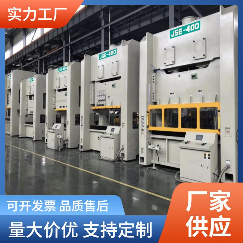 电视机背板龙门冲床1000T闭式门型双点自动压力机
