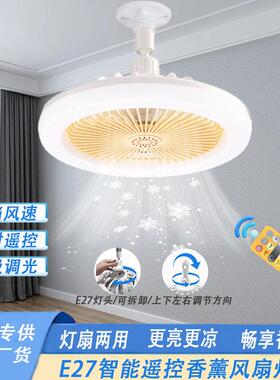 新款跨境E27螺口风扇灯智能遥控静音吸顶吊扇灯具客厅卧室led风扇