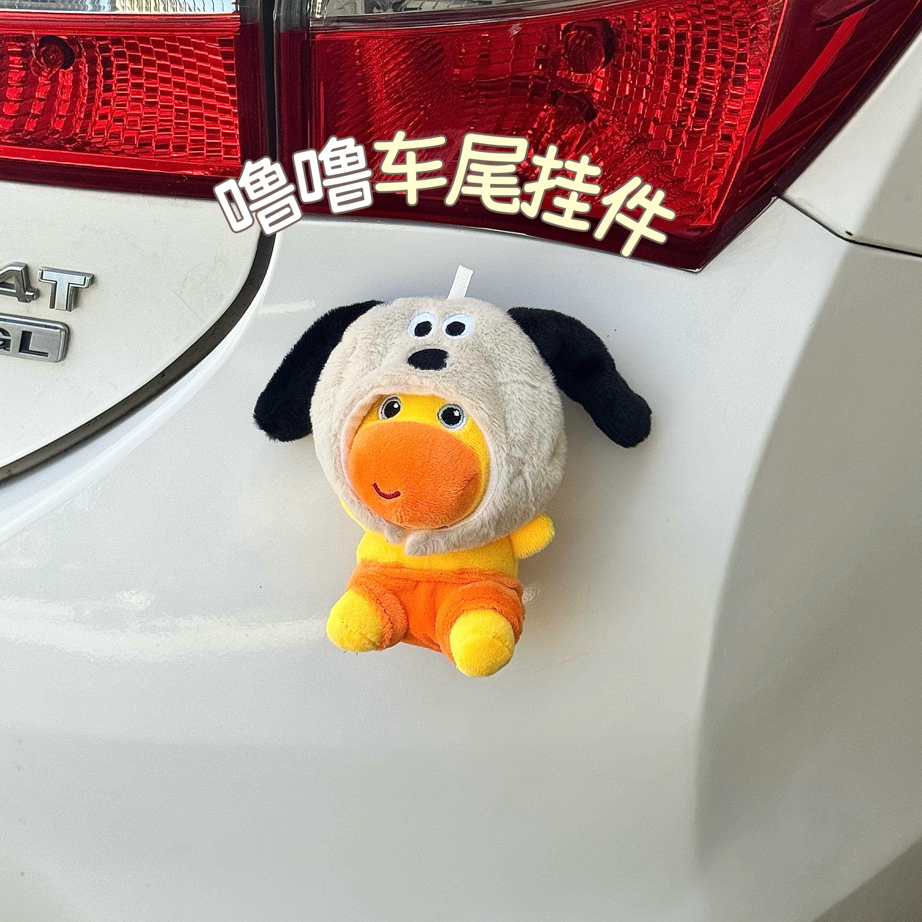 水豚噜噜可爱玩偶汽车外部挂件车内车尾装饰创意个性汽车饰品