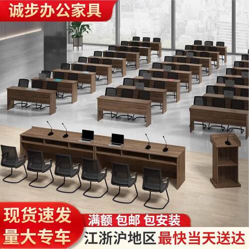 会议桌培训桌椅组合培训机构长条桌双人学校会议室辅导班学生课桌
