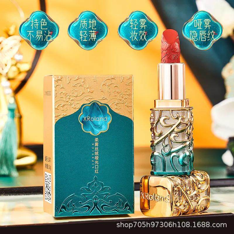 国潮风柔雾丝滑雕花方管口红不易沾杯不易掉色哑光雕花唇膏黄黑皮