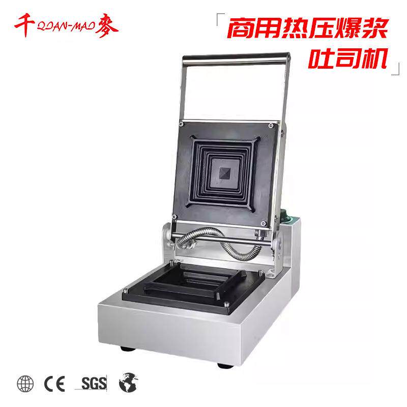 千麦商用热压吐司机热压三明治吐司机爆浆吐司机封边三文治机