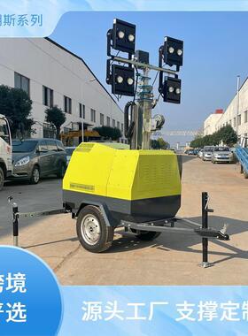 一键升降9米照明灯塔20KW柴油机组48小时续航