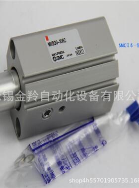SMC气缸MKB32-50LZ MKB40-10RZ MKB40-20LZ MKB40-30LZ 40-50RZ