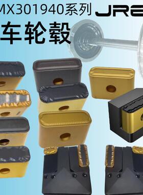 JREN轮毂刀片LNMX301940/191940-PR94/PM/PR-SN-DM/PF/RRHF产品