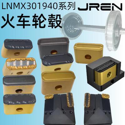 JREN轮毂刀片LNMX301940/191940-PR94/PM/PR-SN-DM/PF/RRHF产品