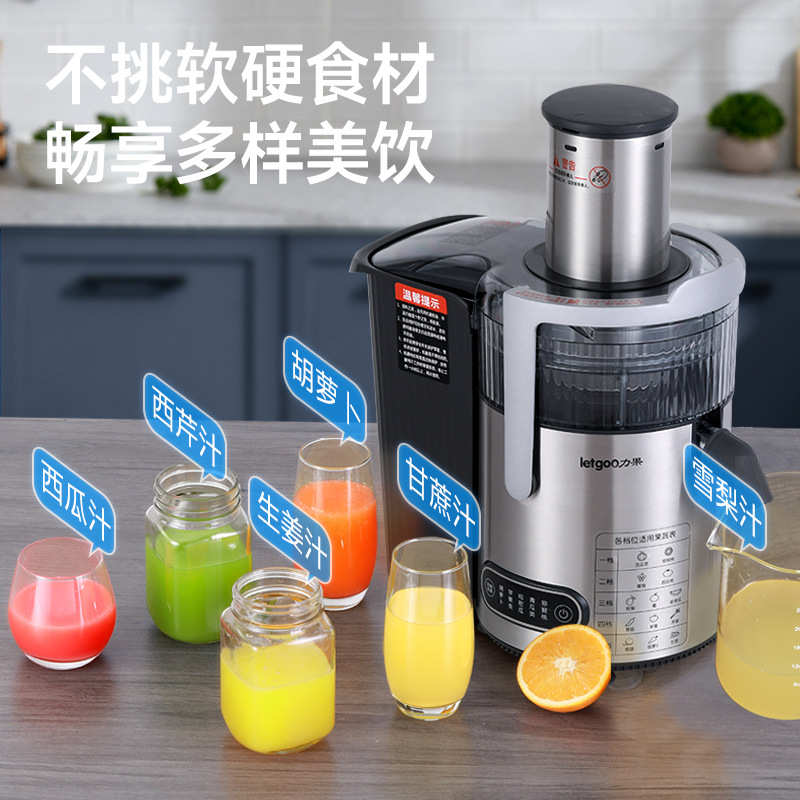 分离榨汁机榨汁机渣力生姜商用榨汁酒店大型大功率榨汁机果西芹汁