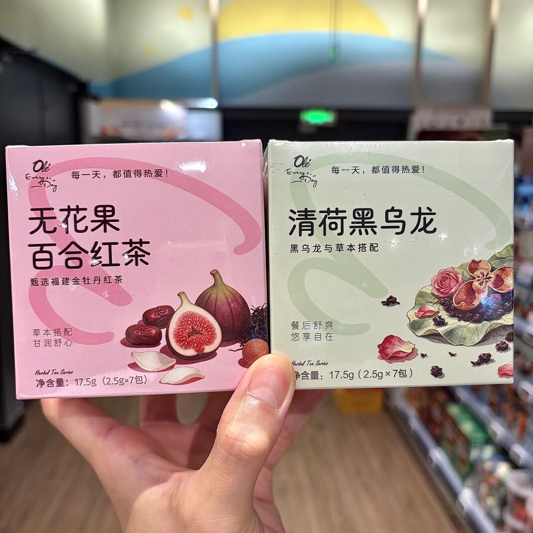 ole精品超市代购清荷黑乌龙17.5g无花果百合红茶17.5g
