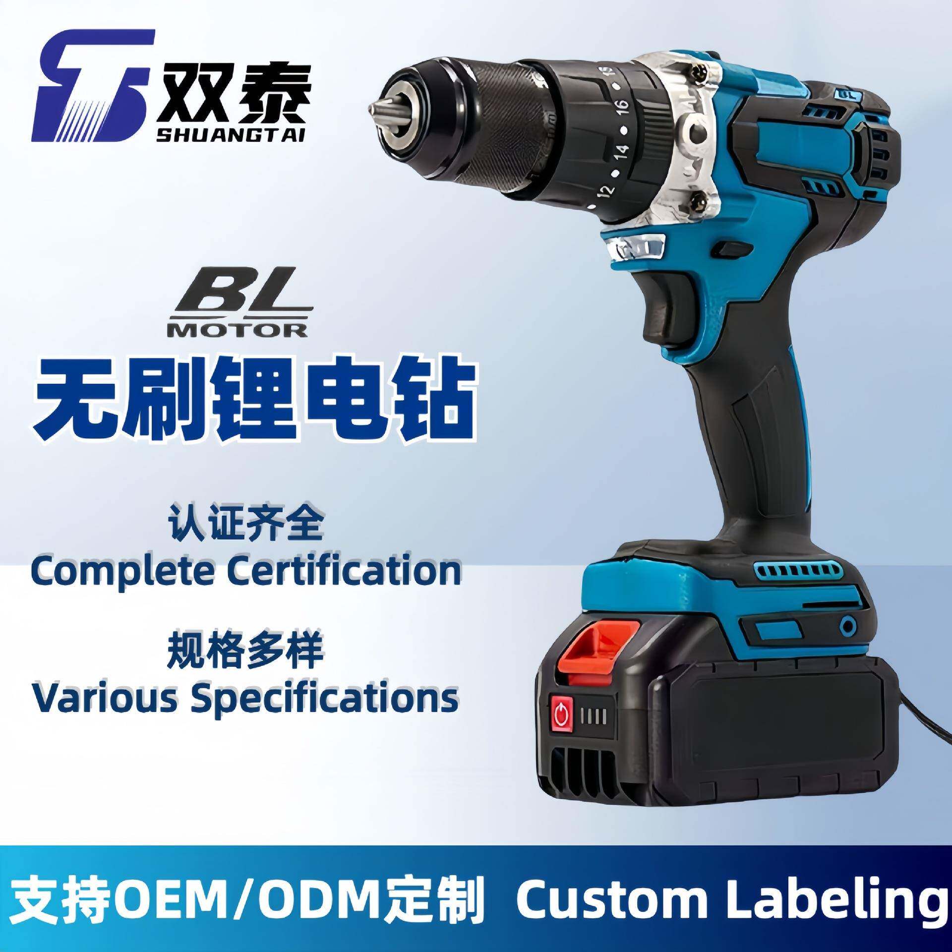 大功率13MM三功能无刷电机冲击钻耐用持久手持锂电钻 支持快充