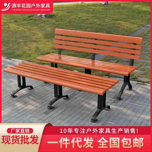 户外别墅庭院园林塑木实木公园长排椅厂家简易安装不易腐蚀