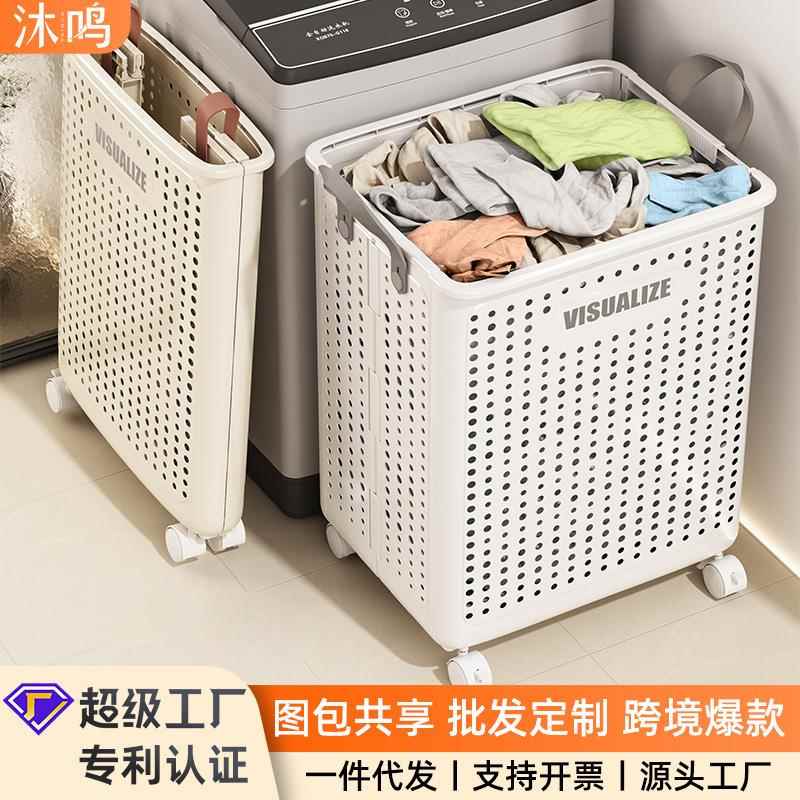 折叠脏衣篮家用洗衣篮储物大收纳筐脏衣篓阳台卫生间脏衣服收纳篮