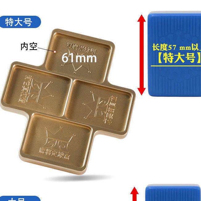 麻将定缺盒川麻定缺盒麻将定缺盘麻将定缺卡麻将定缺圈四川麻将图片