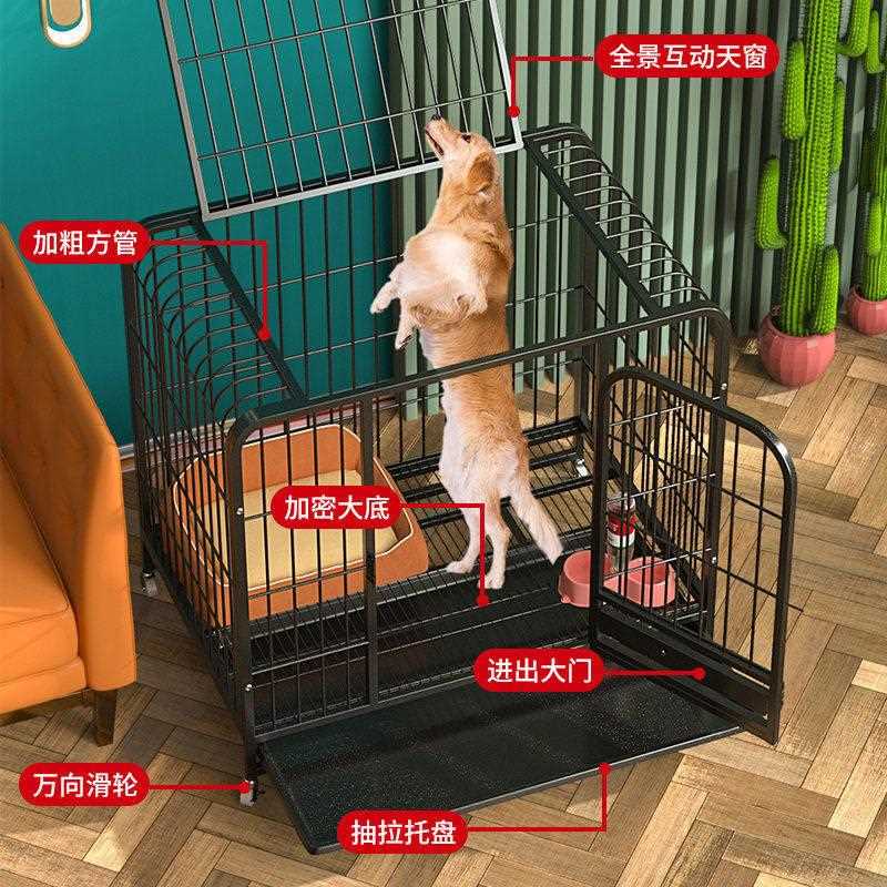 新款直销狗笼子中大型小型犬泰迪室内家用带厕所分离折叠犬加粗宠