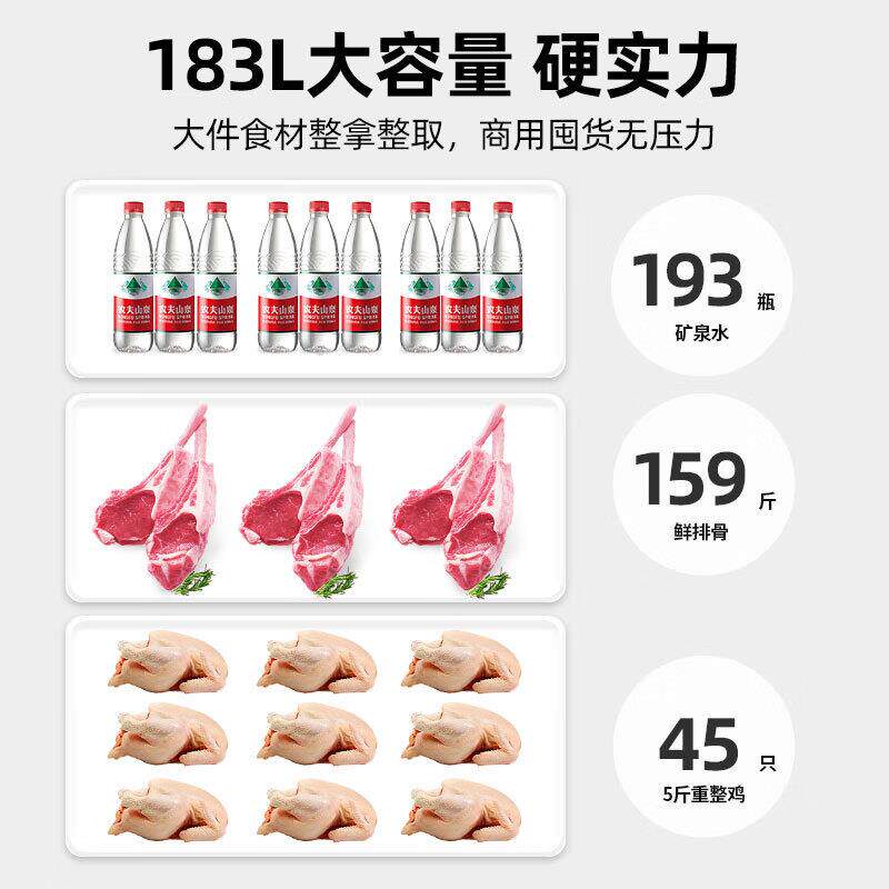 星星深底岛卧柜用冷冻柜冷藏保鲜964柜玻璃商展示柜鲜式海冰柜雪