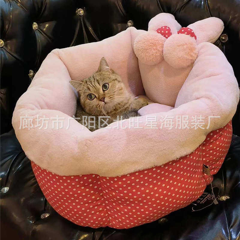 吉米娃娃安全感猫床房子保暖狗窝冬季中小型犬四季通用宠物窝厂家,宠物/宠物食品及用品,狗窝/屋/帐篷/沙发,淘宝优惠券,粉丝福利购,淘宝优惠卷