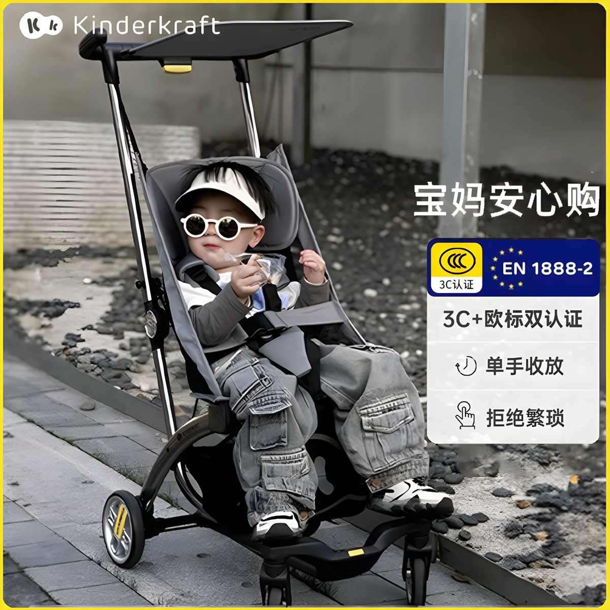 儿童户外折叠遛宝宝高神器口袋推车婴儿憨豆轻便溜娃推车kk娃景观