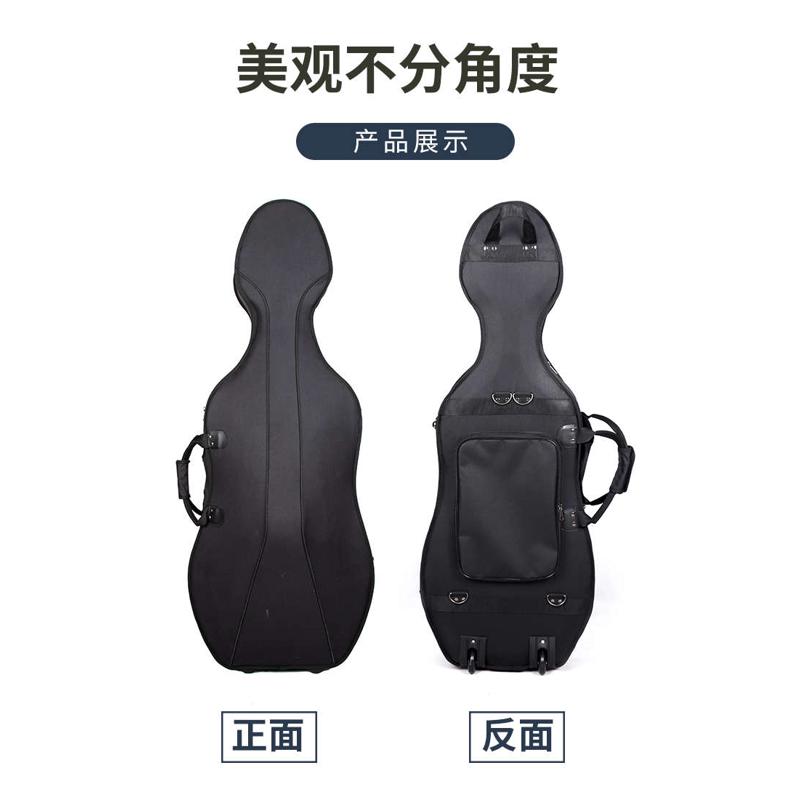飞机托运抗压防震4/4 3/4 1/2 1/4 1/8高强泡沫大提琴盒箱子包
