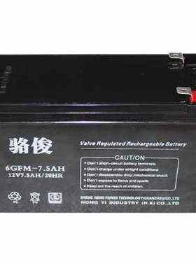 骆俊蓄电池6GFM12V17A24A38A65A100A应急消防直流屏UPS/EPS现货