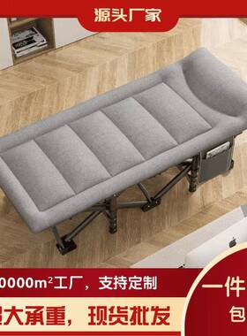 折叠床单人床办公室午休神器便携家用午睡床简易躺椅行军床