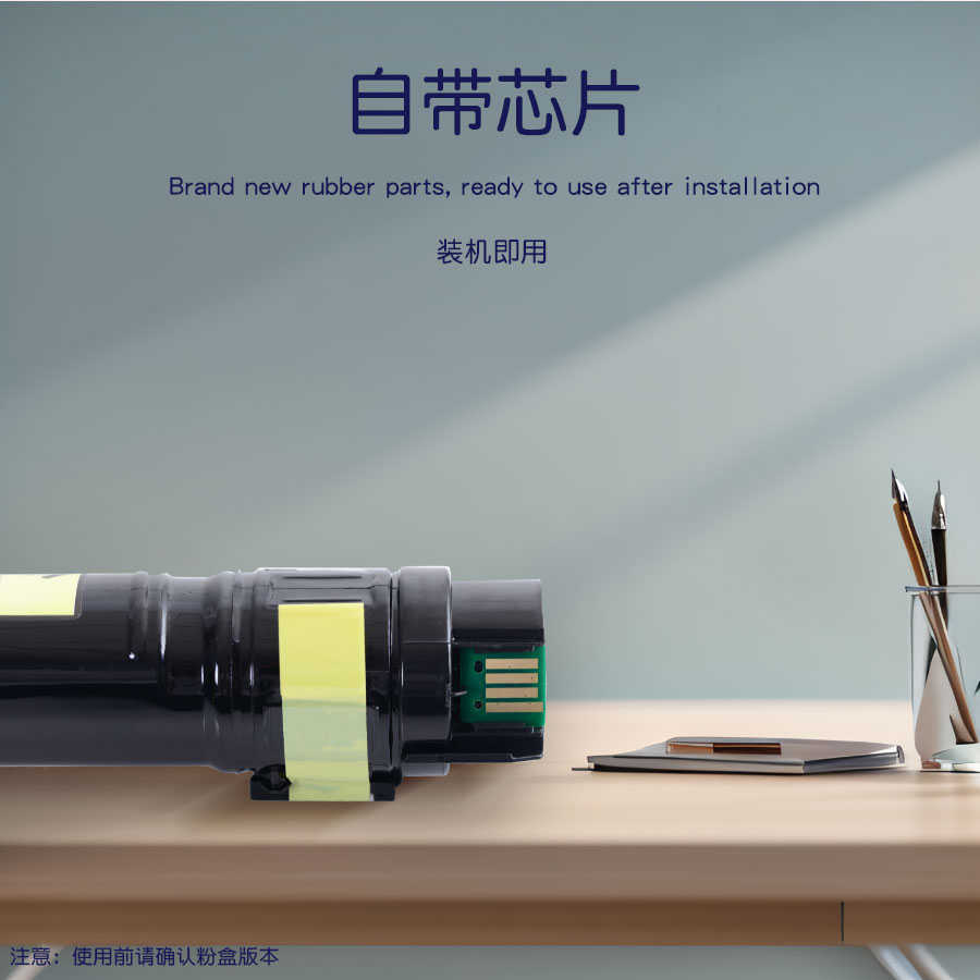 原粉适合富士施乐C2270 C2275施乐C3375 C2273墨粉筒3373粉盒碳粉