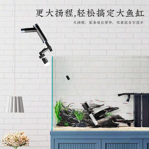 鱼缸换水器 换水管电动抽水吸便器吸粪洗沙鱼缸清洁清理工具