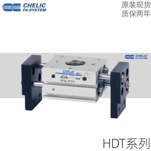 HDT原装气立可大口机械夹气缸HDT10 HDT16 HDT20-30-40-60-80-100
