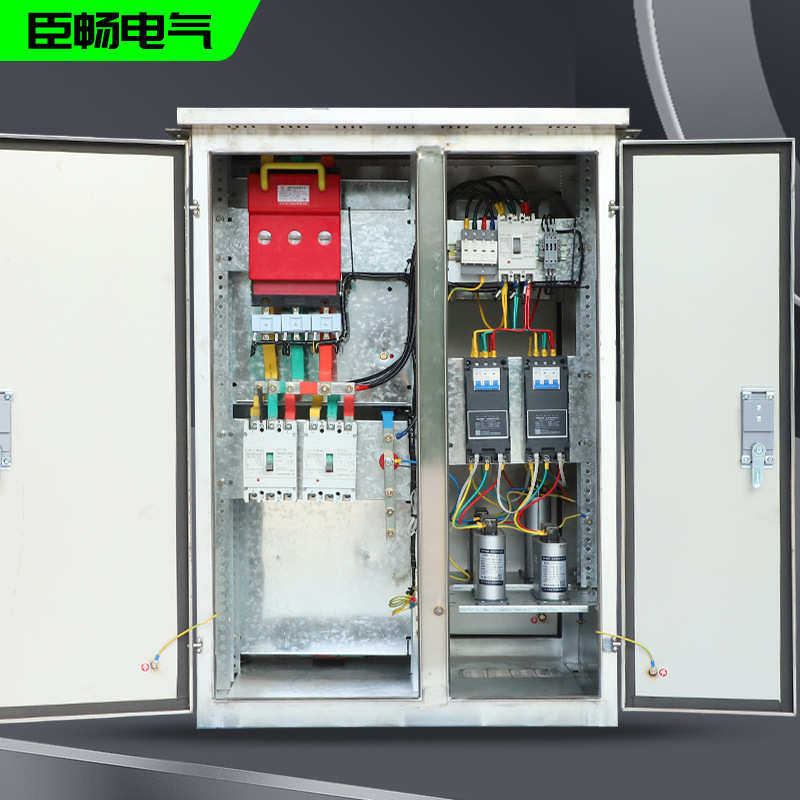 低压综合配电柜JP柜农网箱成套机柜电气设备生产厂家防潮,电子/电工,配电控制柜/控制箱,淘宝优惠券,粉丝福利购,淘宝优惠卷