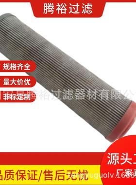 厂家现货替代300730-01.E600.6VG.HR.E.P英德诺曼液压油滤芯