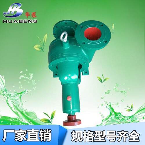 大流量低扬程小功率无堵塞两相流纸浆泵厂家直销生产自吸泵
