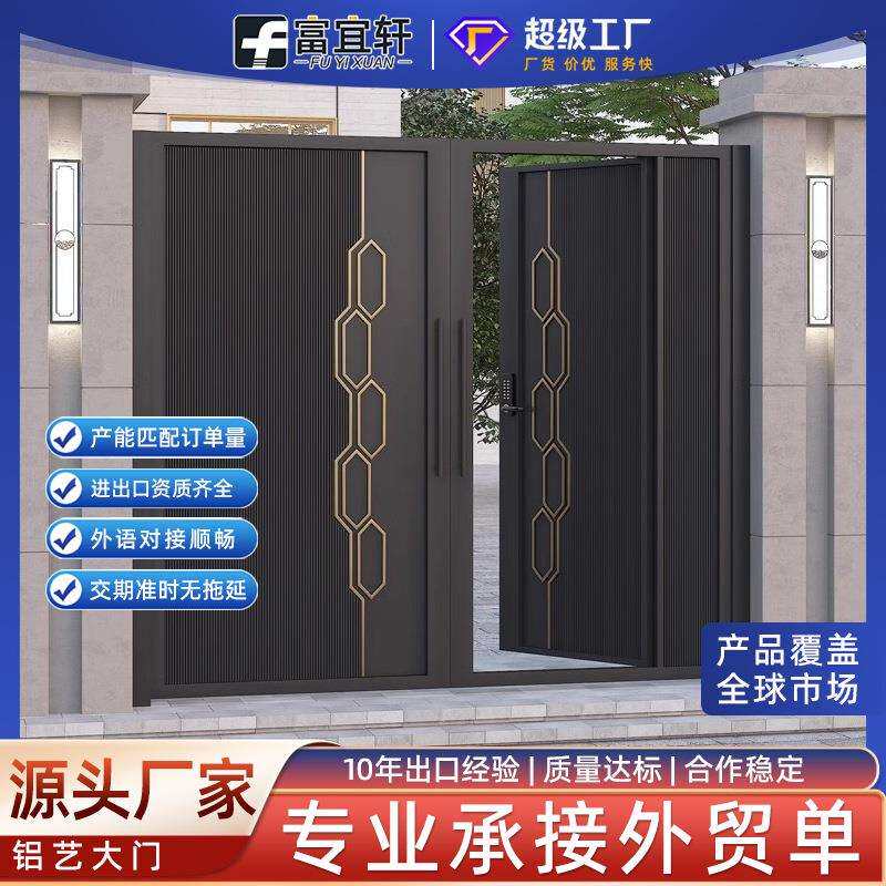 铝合金庭院门头门顶户外雨棚铝艺门楼农村建房铝艺大门户外花园门