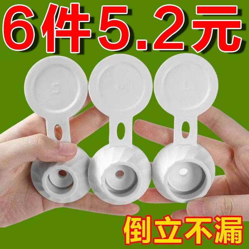 洗发水倒立式瓶盖沐浴露倒立挤压防漏液瓶盖倒放置瓶盖家用小神器