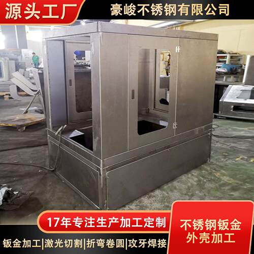 机箱外壳钣金加工不锈钢激光切割加工设备齐全多年生产经