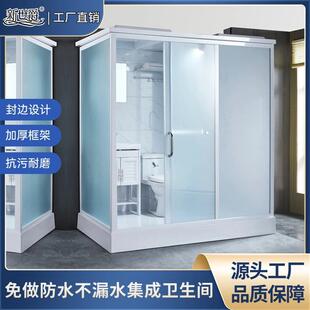 新世爵整体含马桶洗脸盆镜子浴房桶带马房蹲淋坑544一体式淋浴卫