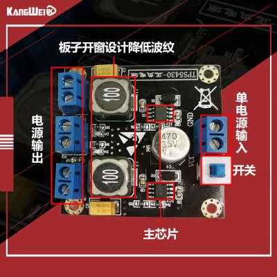 24V转正负5V12V15V电源模块 TPS5430开关稳压电源 单电源转双电源