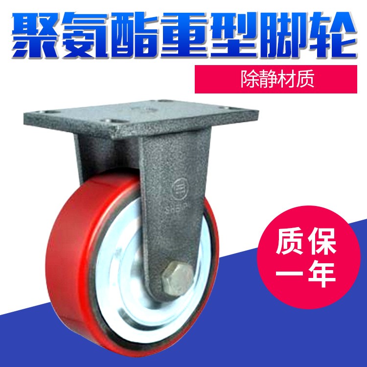 超749定重型定向轮稳刹车耐脚轮聚氨酯磨脚轮防轮滑静音耐磨