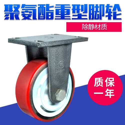 超重型定向轮万向轮稳定刹车脚轮聚氨酯耐磨脚轮防滑静音耐磨