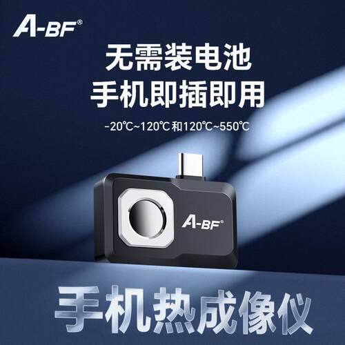 A-BF不凡RX-450红外热像仪电力检修电路检测检测热像仪热成像仪