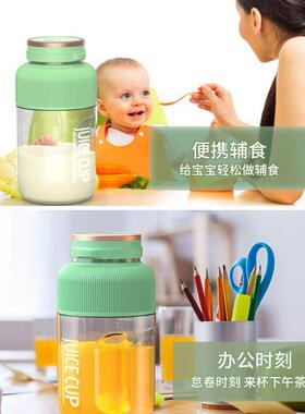 1200ml大容量榨汁桶果汁吨吨桶充电无线鲜榨水果汁机随行杯果汁杯
