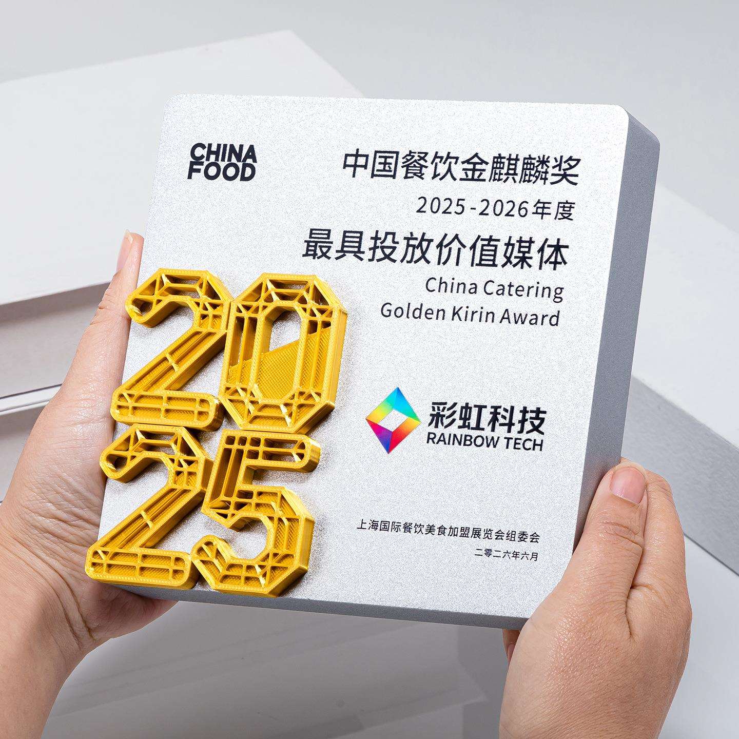 2026新款年度树脂奖杯企业年会颁奖水晶奖牌底座刻字周年纪念