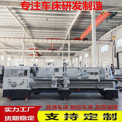 厂家诚信经营C6280*3000马鞍海口车床原厂配件C6280数显普通车床