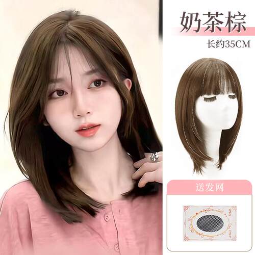 高档式假发女全头套然仿真发一锁体短发时尚减龄骨中长发整顶假自
