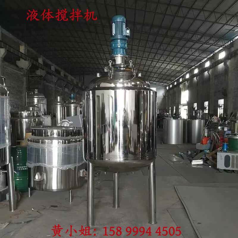 浙江热销体液搅拌机加热搅拌罐洗机衣LD-L3000液拌胶水搅搅拌机恒