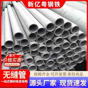 厂家Q235b精密厚壁无缝钢管可喷漆镀锌零切耐高温防腐无缝管