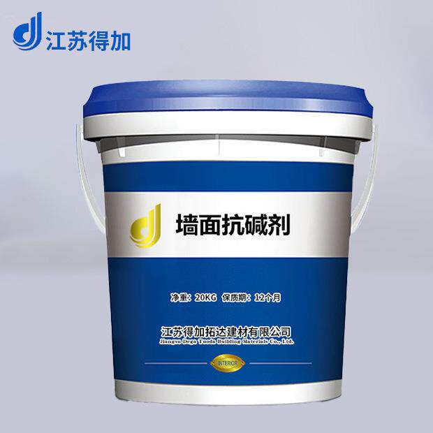 墙面抗碱剂墙面起砂返碱处理建筑用墙面返碱剂