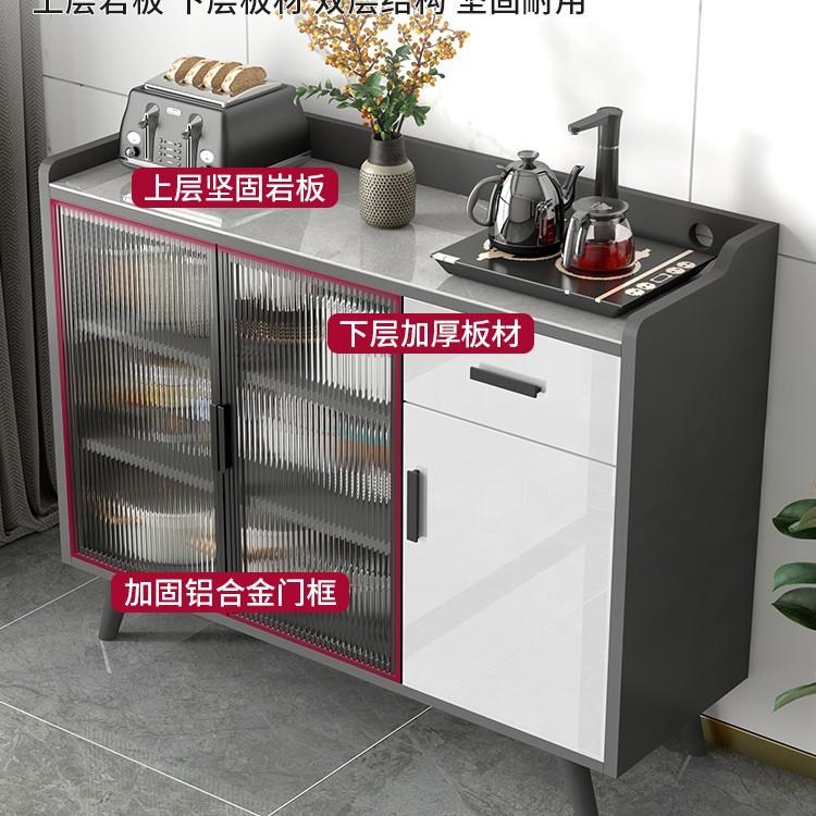 岩板边餐柜现代简客约橱柜家用岩板餐边厨房水柜玻璃茶门厅收纳柜