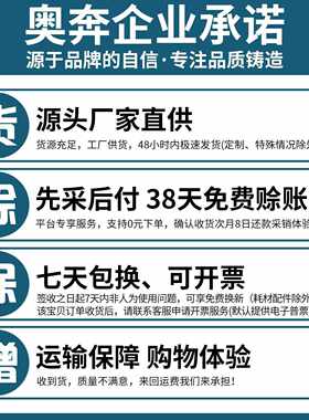 直销新款奥奔角磨机切割片不锈钢金属专用砂轮片小型切割机切铁王