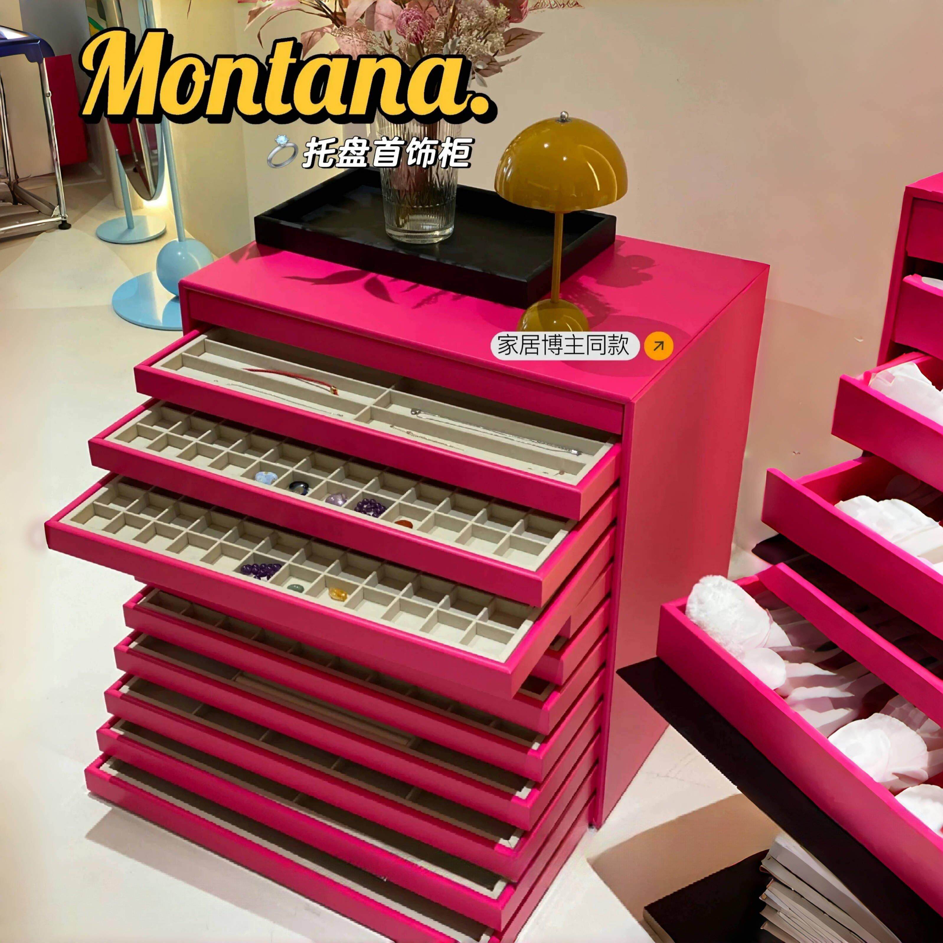 超大实木托盘首饰柜收纳盒Montana柜珠宝收纳柜中古收纳柜网红柜