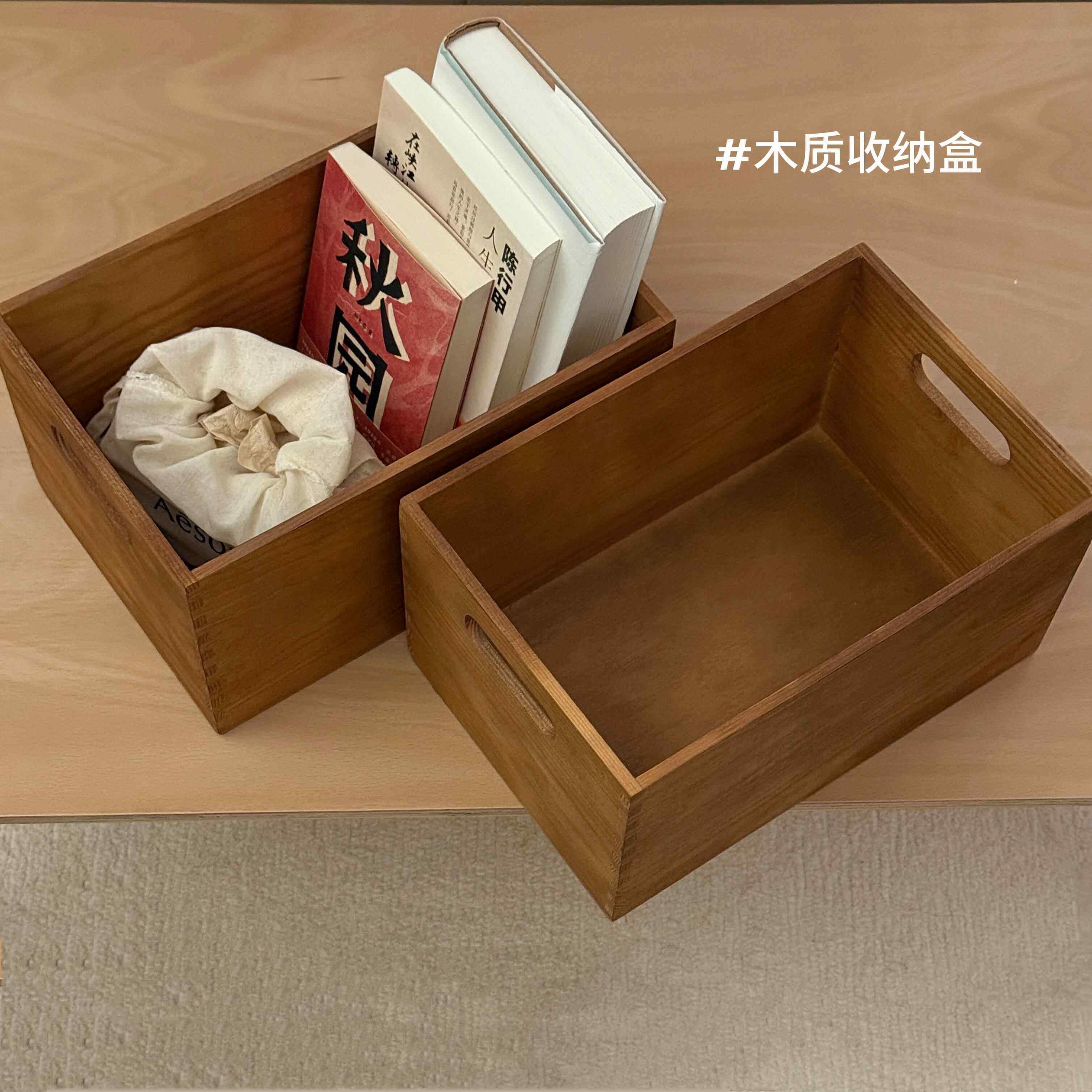 覆古木质收纳盒桌面化妆品香水收纳盒实木榫卯工艺储物杂物整理盒