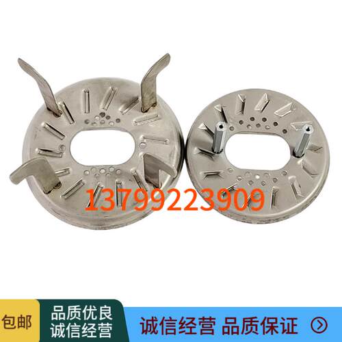 利雅路燃烧机稳焰盘RL34 RL190 RL250 RS410 RS610 RS800火焰盘