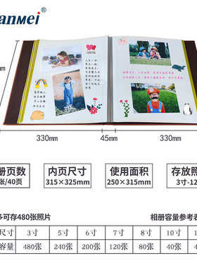 广美厂家皮质创意压花复古影集photoalbum18寸覆膜粘胶相册diy